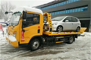 五大连池附近道路救援服务